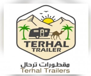 Terhal Trailers Factory