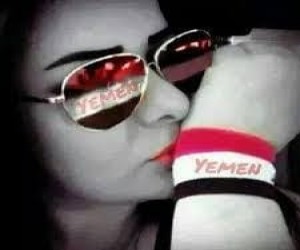 اليمن السعيد 
